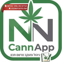 המרשם שלי